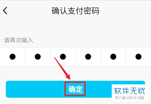 imToken密码揭秘：助记词、私钥、支付密码一网打尽！