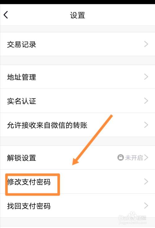 imtoken的钱怎么拿出来_imtoken有几个密码_imtoken如何下载