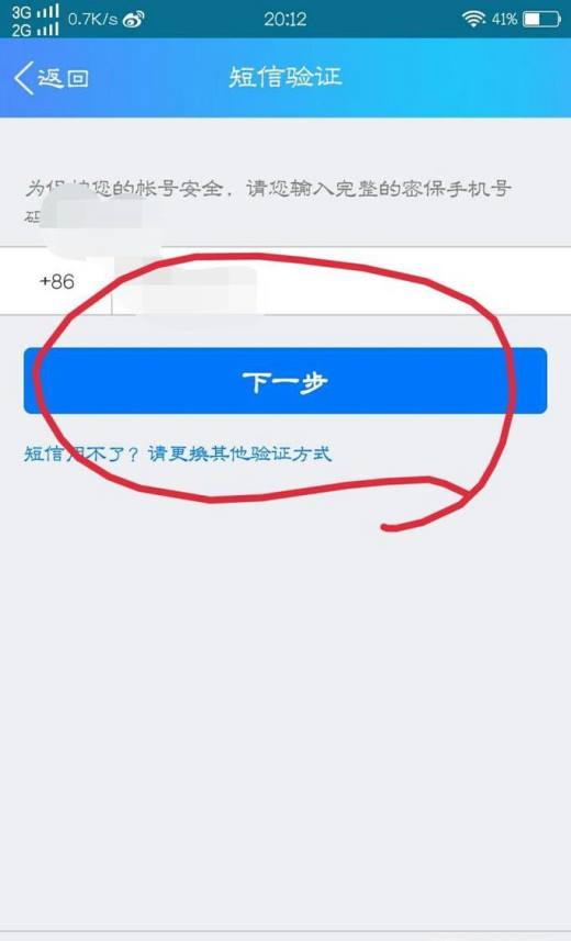 imtoken如何下载_imtoken苹果怎么下载_imtoken怎么找回