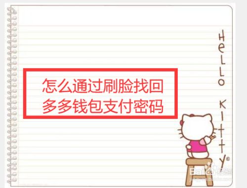 qq红包提示风险_手机网银充值提示风险_im钱包提示风险
