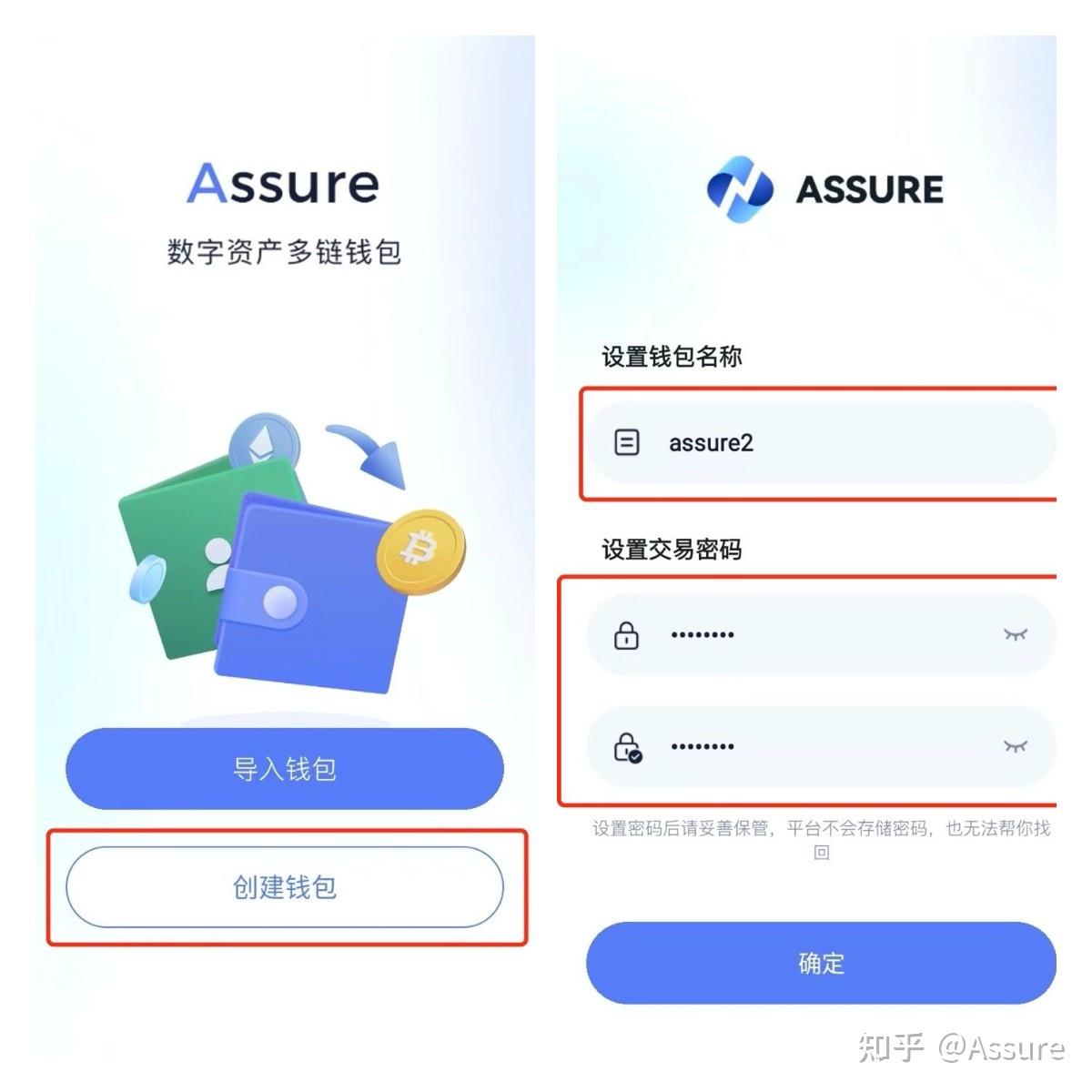 imtoken钱包找回资产的秘籍，你知道吗？