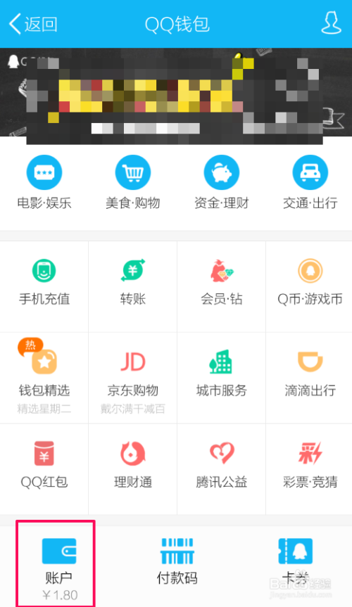 imToken钱包登录，轻松掌握数字资产