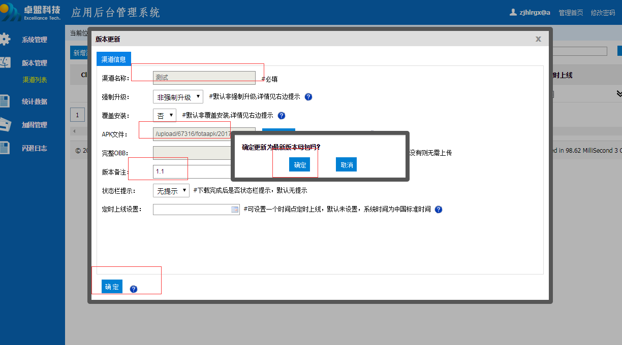 ios添加节点_imtoken节点设置怎么添加_添加节点时需要注意什么