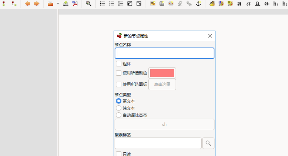 ios添加节点_imtoken节点设置怎么添加_添加节点时需要注意什么