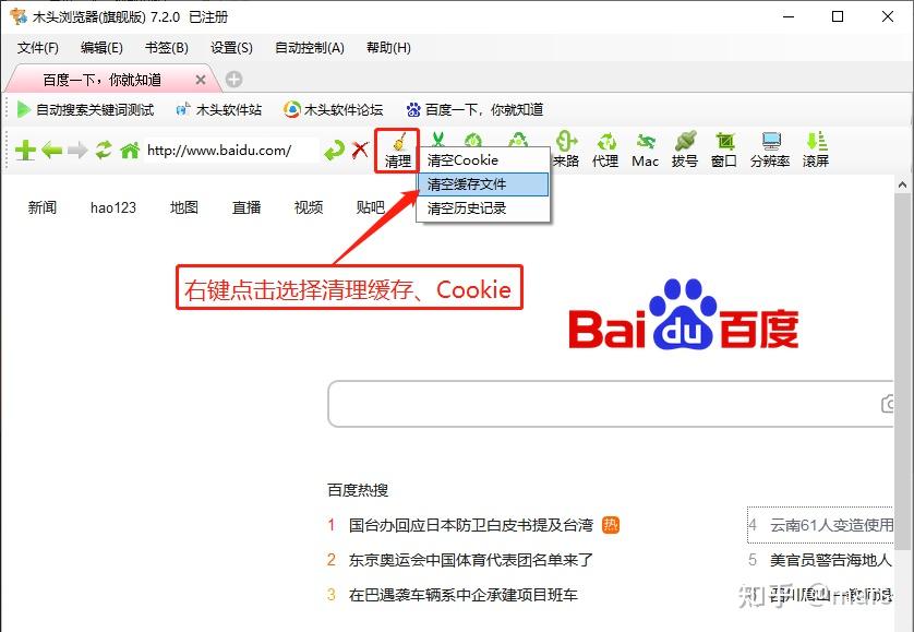 网站打开不了怎么办_网站打开显示不安全怎样取消_imtoken网站打不开