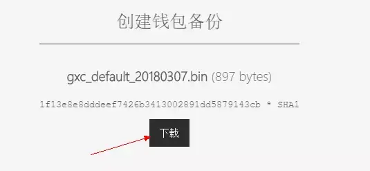 “imtoken钱包公钥揭秘，眼前即是！”