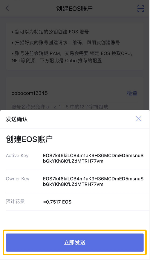 chia钱包公钥_imtoken钱包公钥在哪里看_钱包公钥用来做什么的