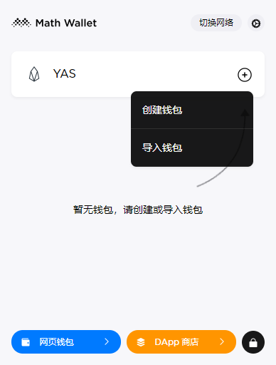 chia钱包公钥_钱包公钥用来做什么的_imtoken钱包公钥在哪里看