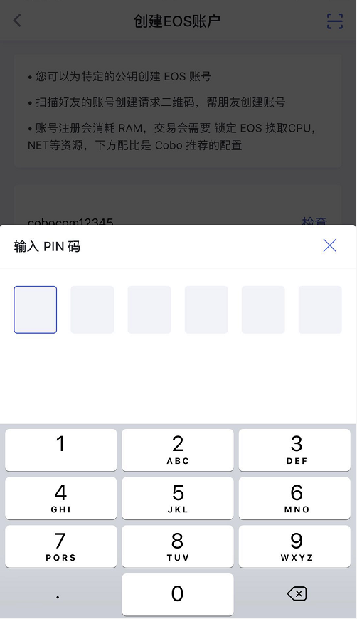 imtoken钱包公钥在哪里看_chia钱包公钥_钱包公钥用来做什么的