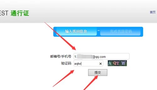 imToken绝招：快速登录之前的账户！