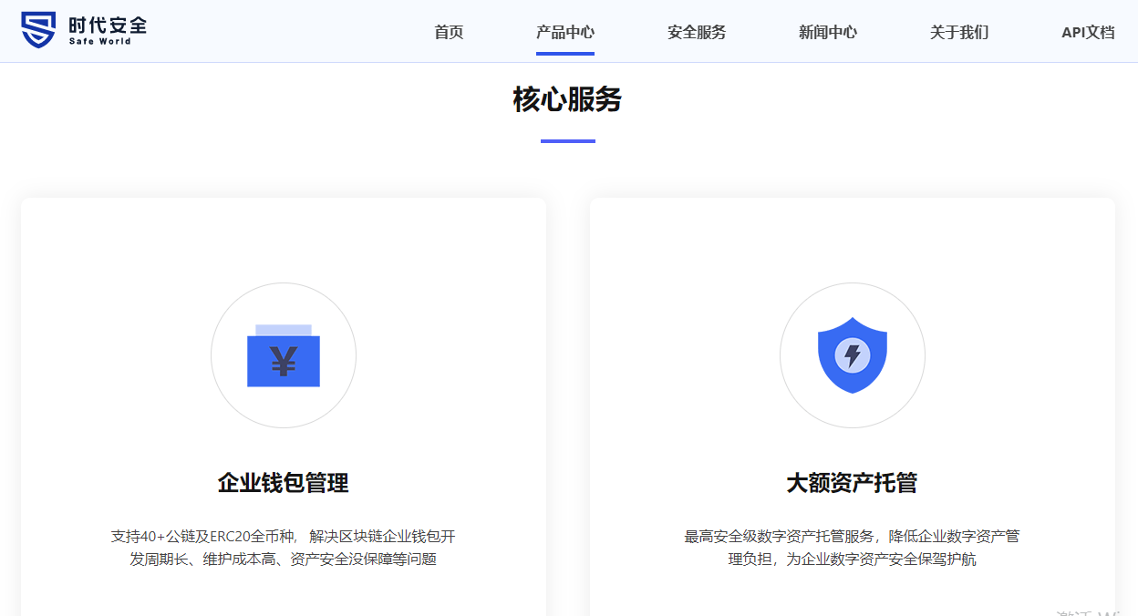 imtoken_imtoken安全嘛_imtoken下载