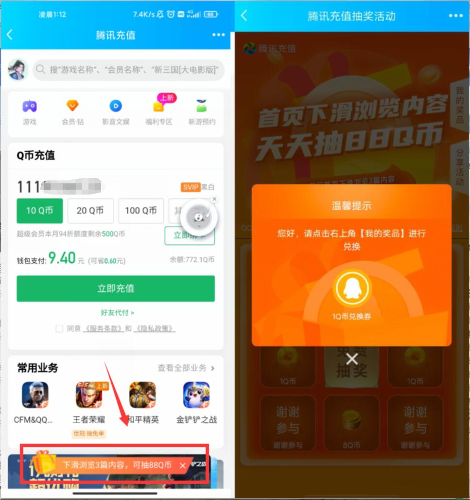 充值话费_充值中心_imtoken怎么充值eth