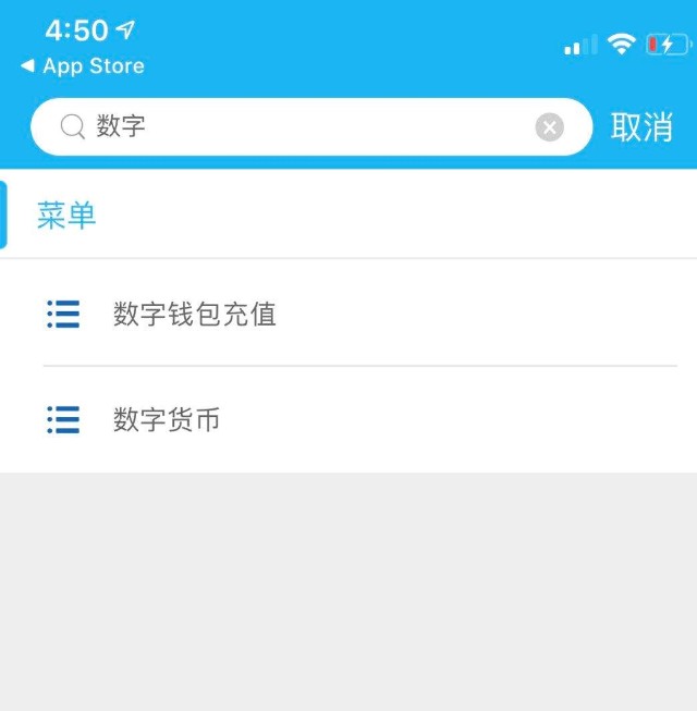 充值话费_imtoken怎么充值eth_充值中心