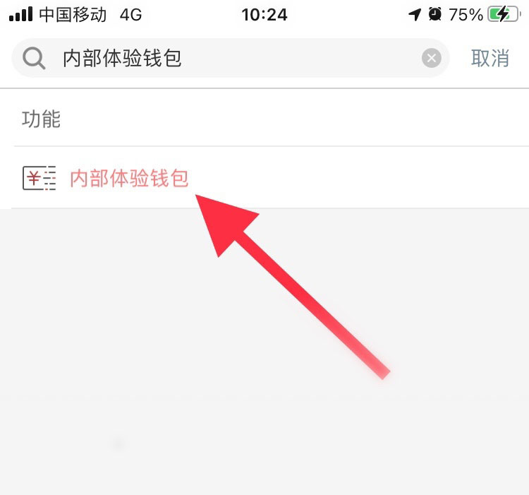 钱包切换地区_钱包切换地区功能怎么打开_imtoken切换钱包