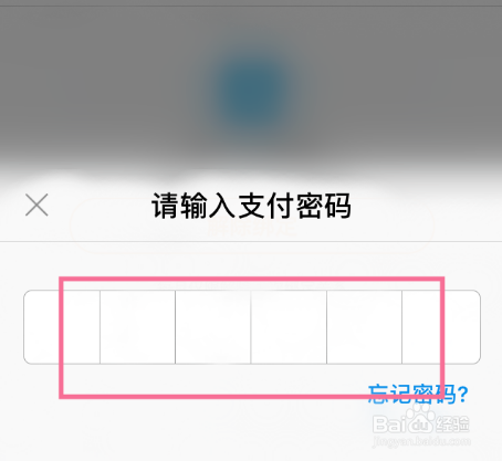 钱包修改密码_imtoken钱包怎么重置密码_imtoken钱包密码修改