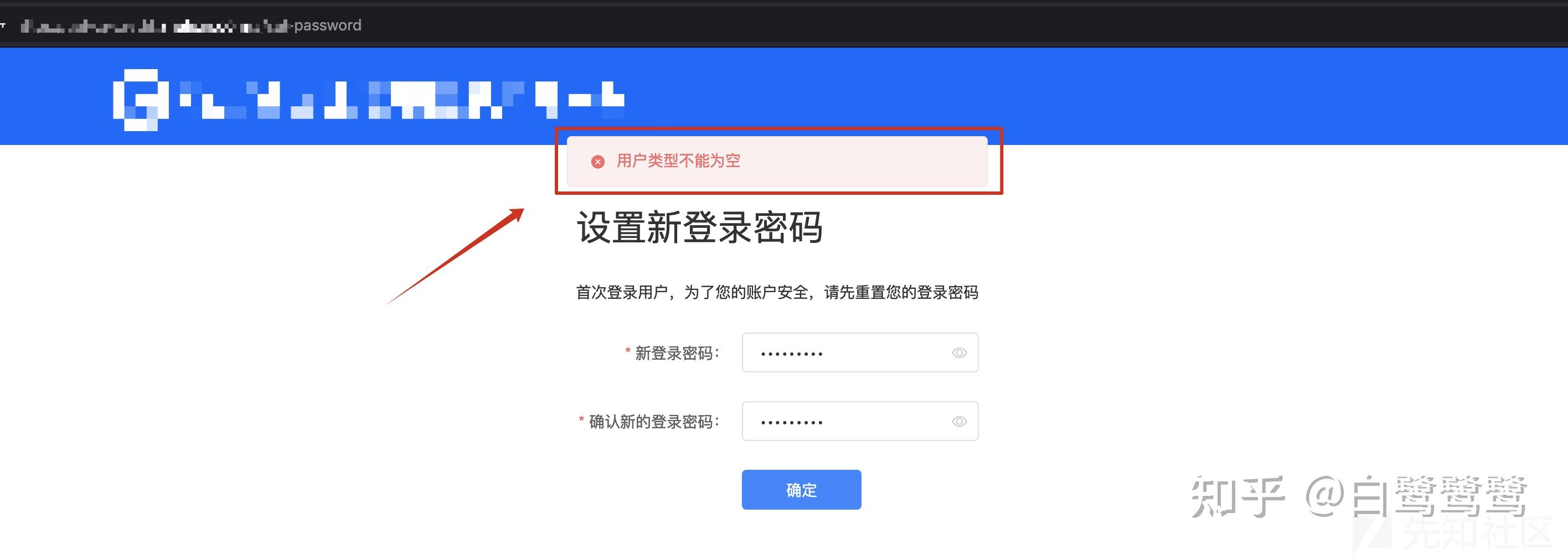 密码修改怎么修改_imtoken如何修改密码_密码修改和密码重置的区别