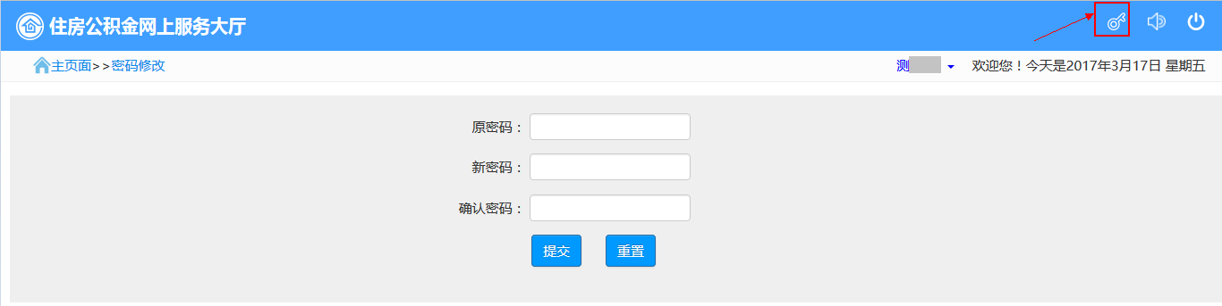 密码修改和密码重置的区别_imtoken如何修改密码_密码修改怎么修改