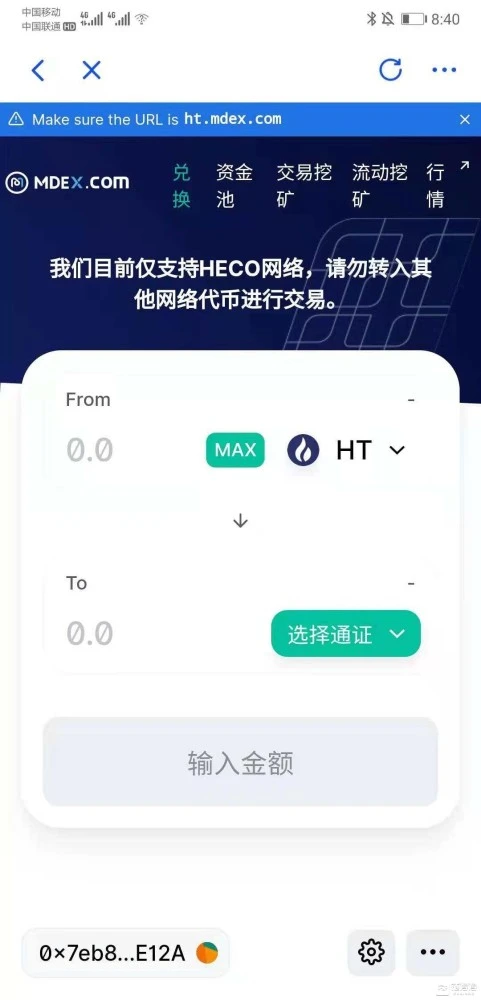 im钱包怎么挖矿_钱包挖矿app_钱包挖矿是什么