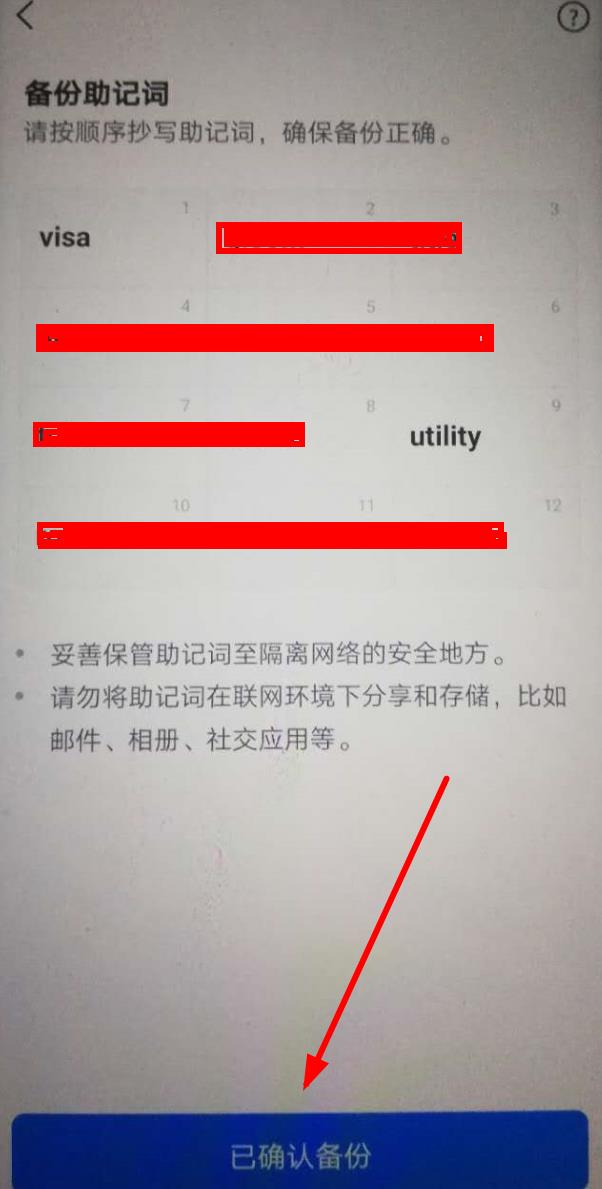 快速创建imtoken钱包，轻松建立身份