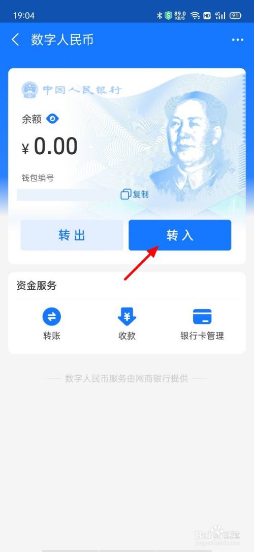 淘宝保证金怎么退出来_imtoken下载_imtoken怎么退出来