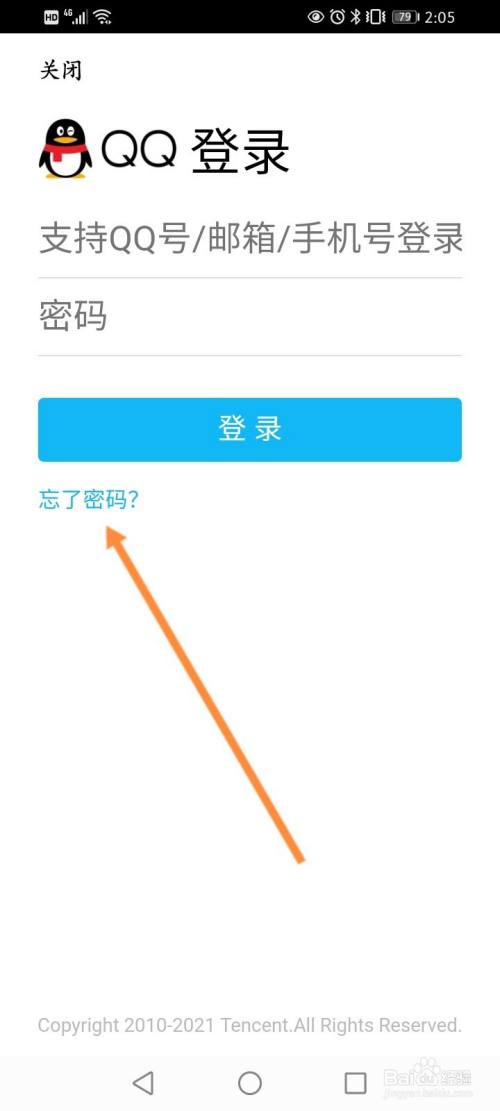 imtoken钱包app下载_imtoken钱包找回密码_如何找回钱包密码