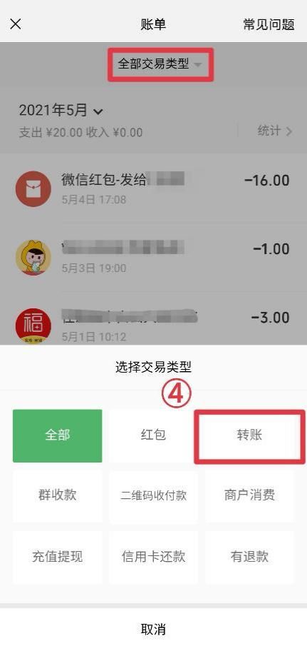 imtoken打包要多久_imtoken怎么转出_imtoken的钱怎么拿出来