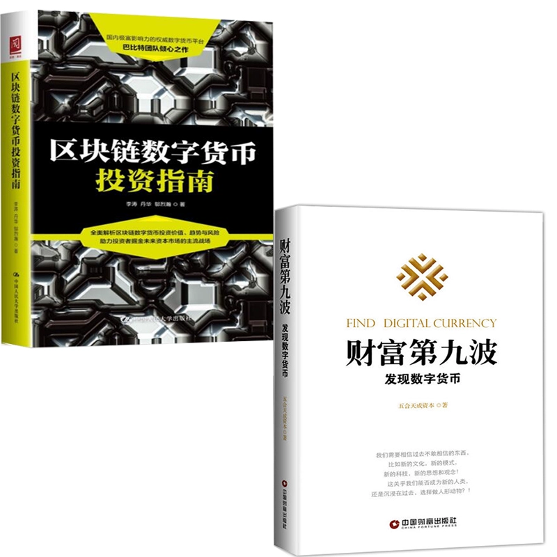 imtoken中国版：轻松管理你的数字货币！