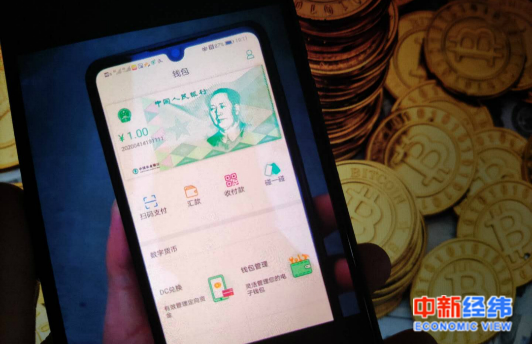 钱包理财体验金_钱包理财ui设计论文_imtoken钱包理财