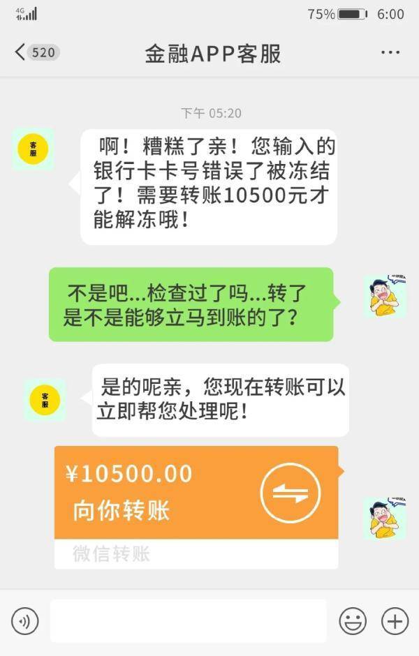 imtoken钱包转币要多久_imtoken转币多久到账_imtoken转账到火币不到账