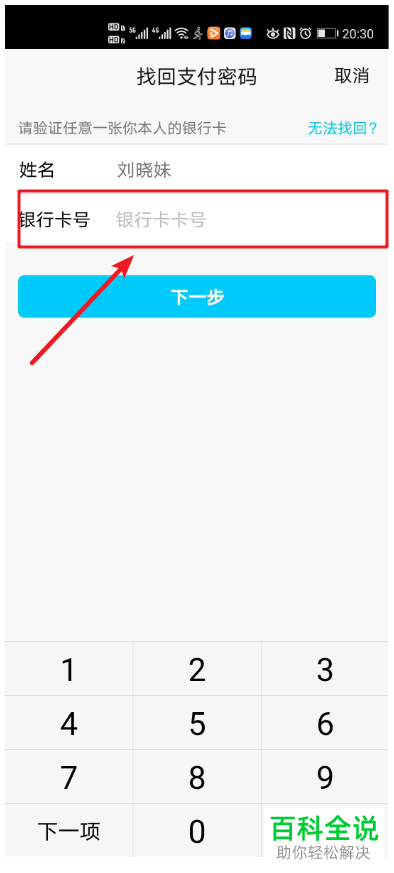 imtoken钱包密码修改_钱包修改密码_imtoken重置钱包密码
