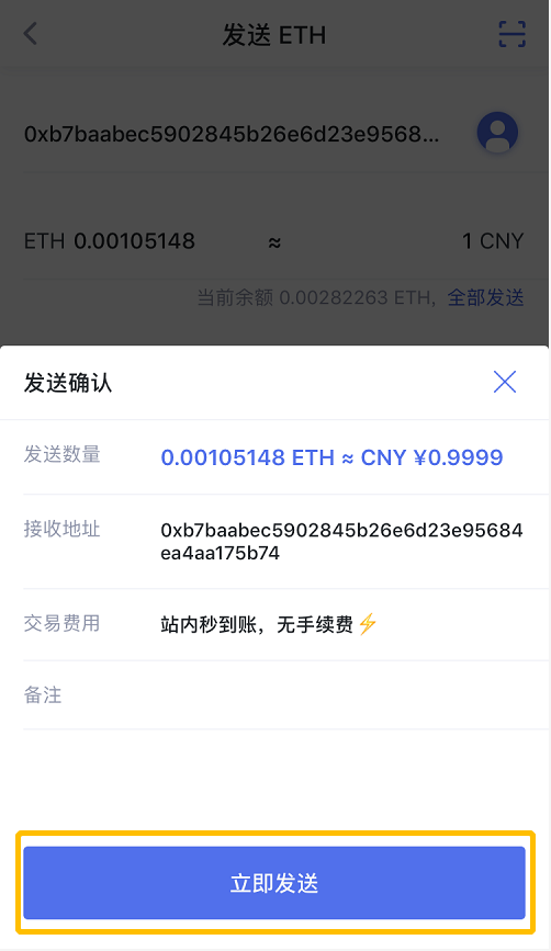 imtoken钱包导入火币_火币网比特币交易平台_火币网比特币