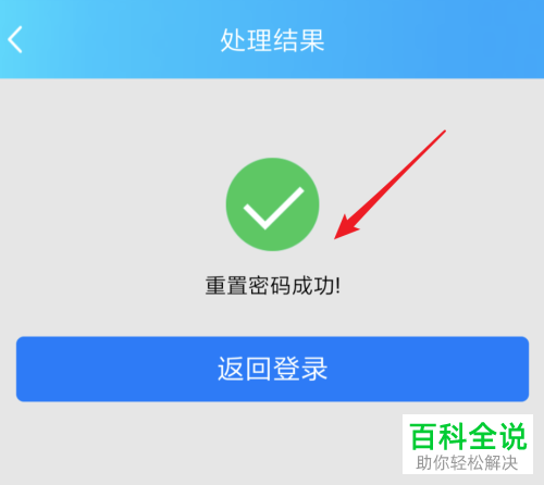 qq钱包密码忘记_imtoken钱包密码怎么改_钱包密码改了锁屏也跟着换