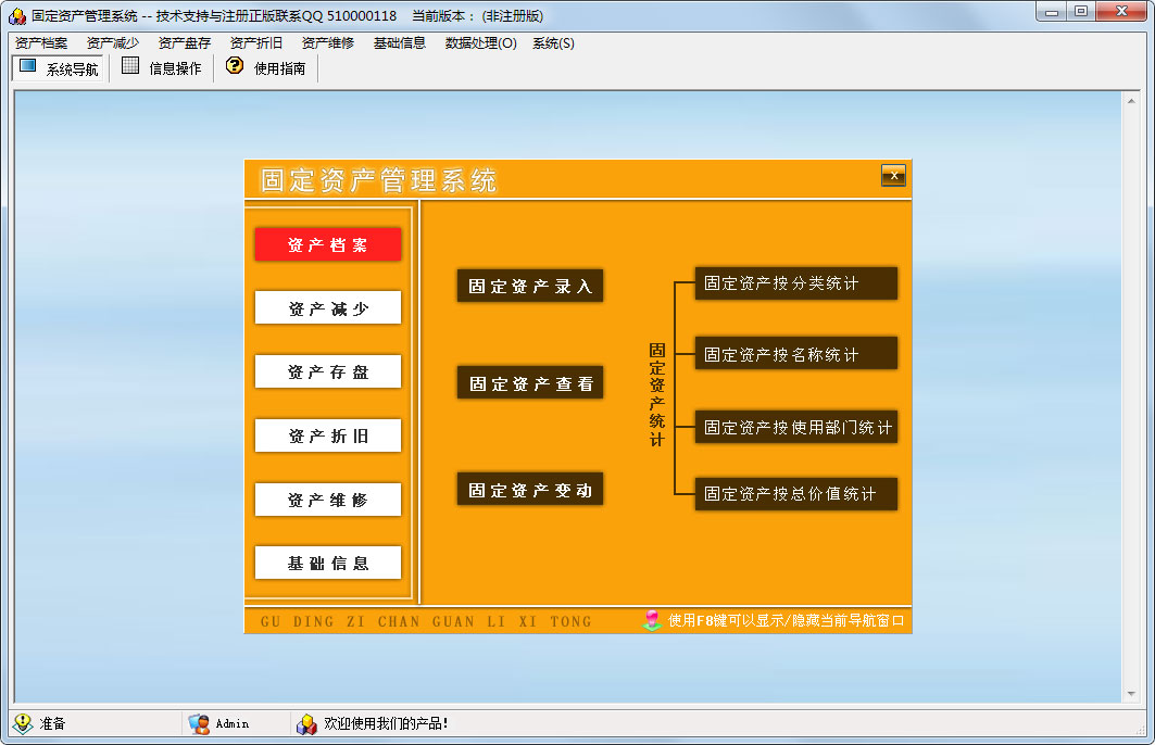 授权管理系统源码_授权管理系统_imtoken授权管理系统