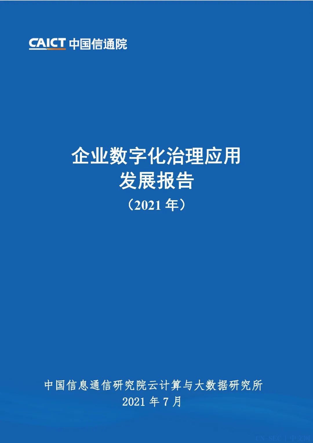 迅雷7.2和7.9哪个好_imtoken2.7.2