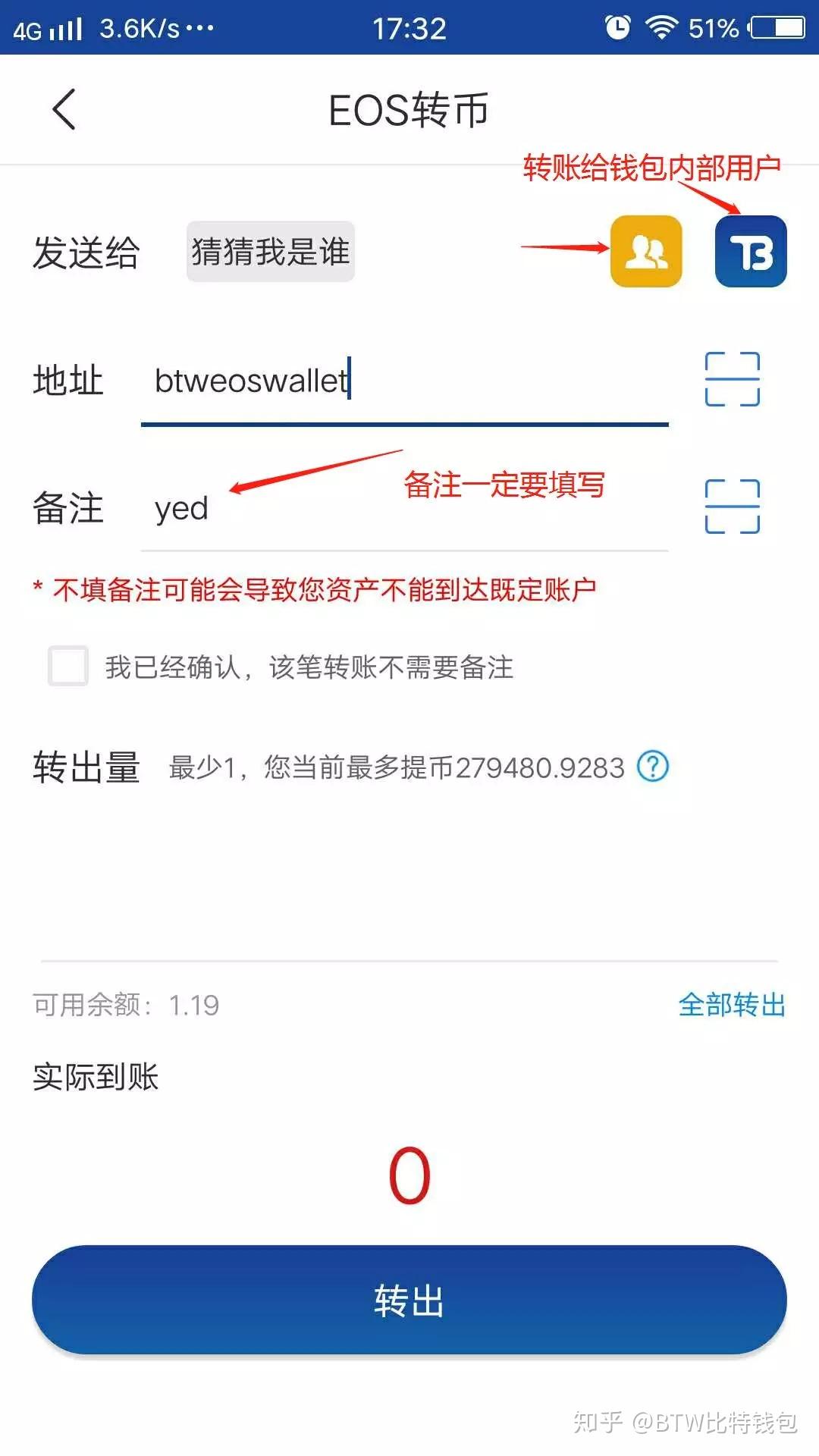 imtoken钱包怎么提现_钱包提现到银行卡要收费吗_钱包提现是什么意思