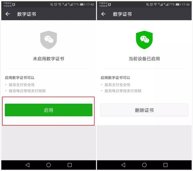 钱包app_imteken钱包_钱包英语