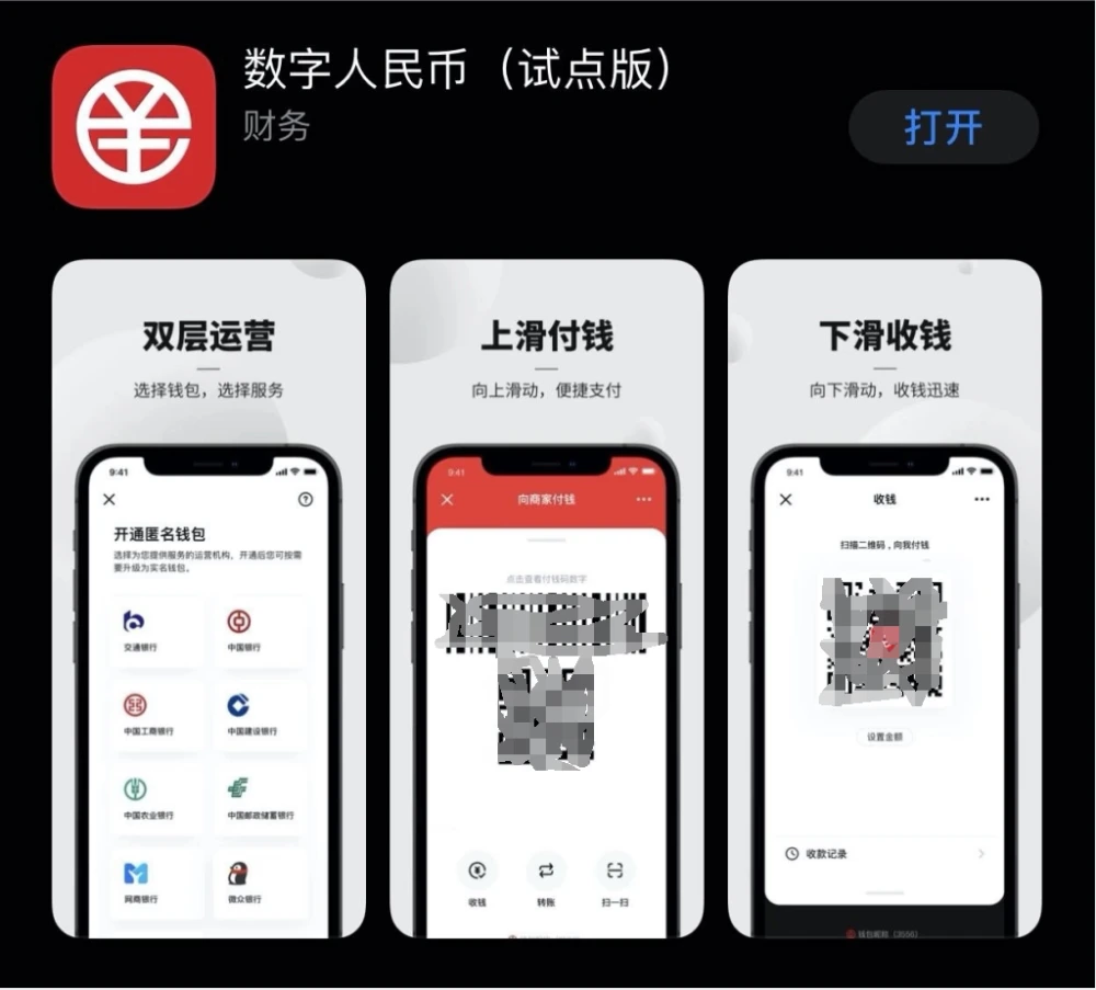 imtoken怎么买_imtoken_imtoken钱包下载