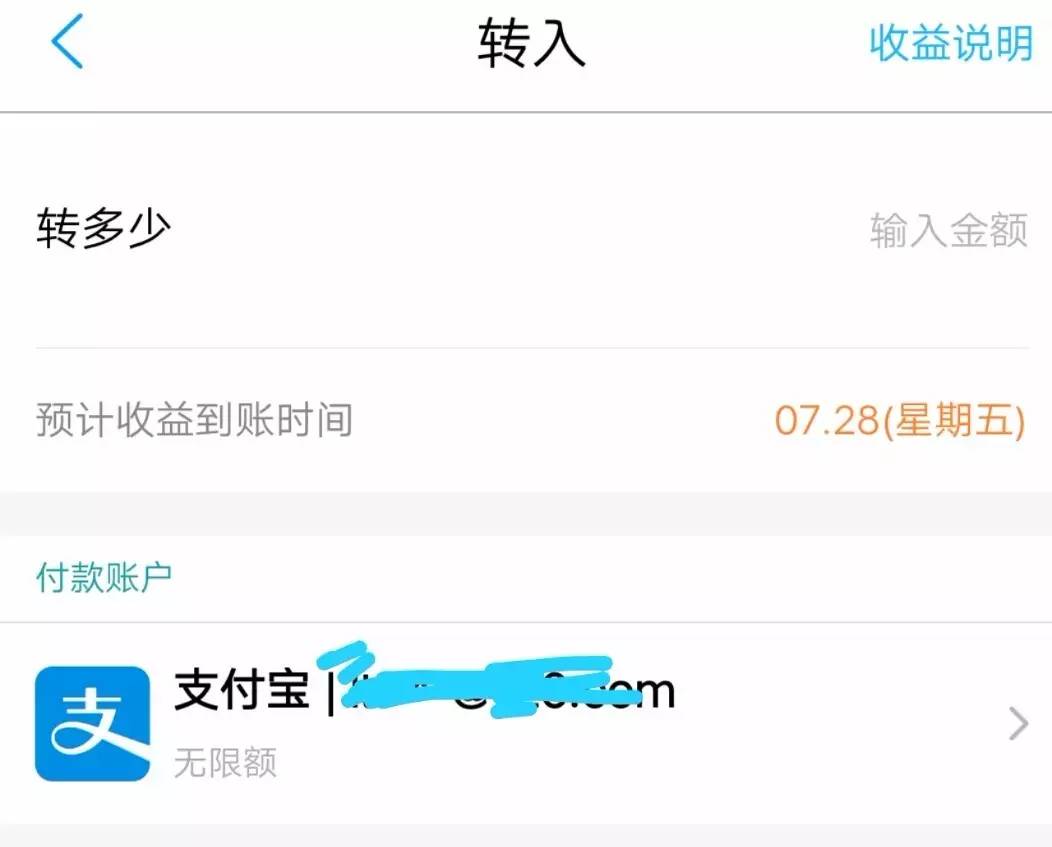 im钱包转账矿工费_微信钱包转账多久到账_百度钱包转账