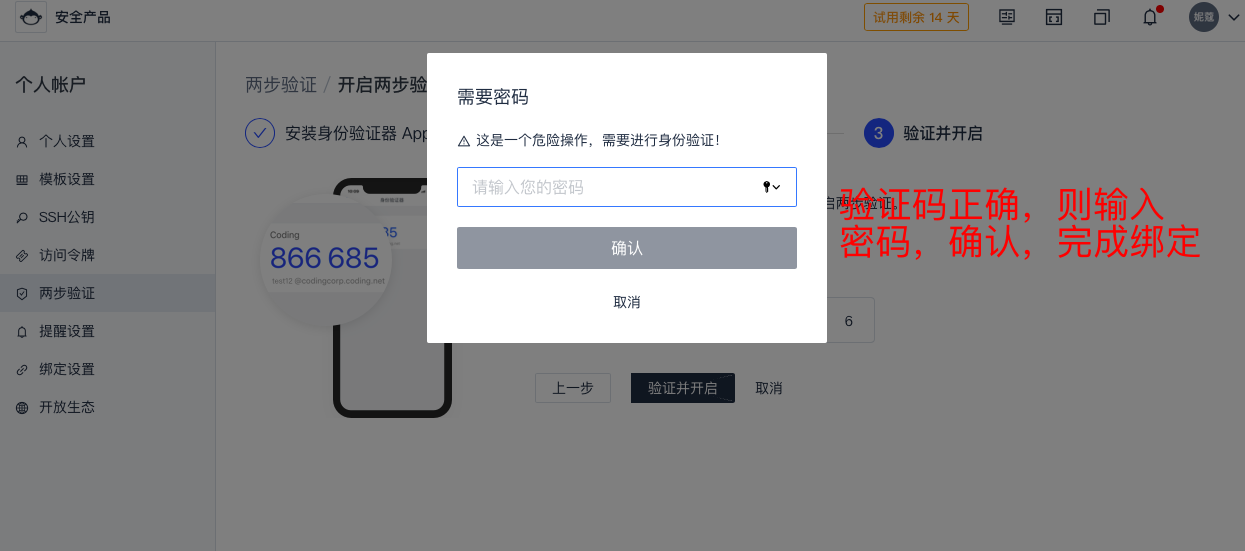 imtoken忘记支付密码_找回密码支付微信密码_imtoken支付密码怎么找回