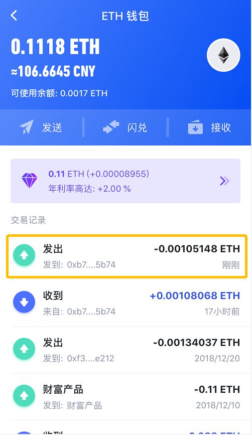 imtoken怎么样充值_mytoken充值_imtoken如何充值eth