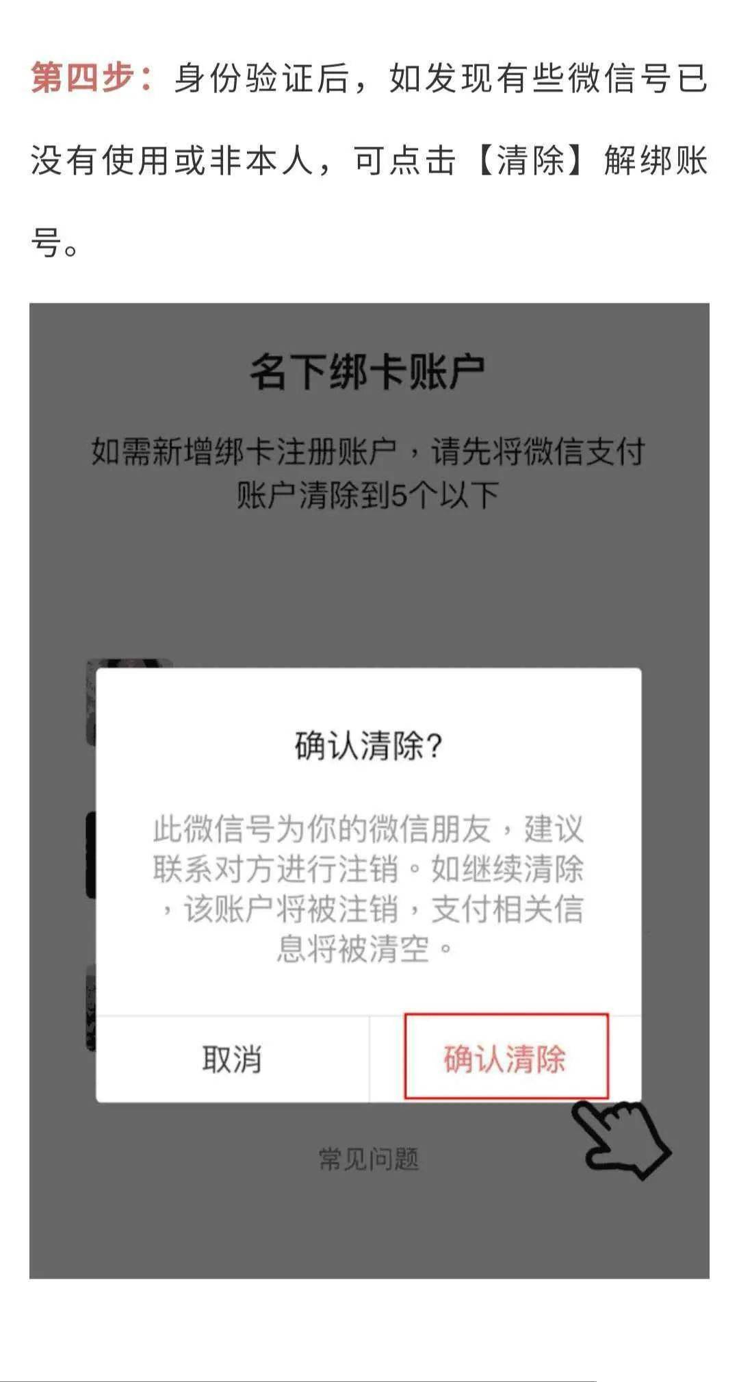 如何快速转移imToken资产到其他平台