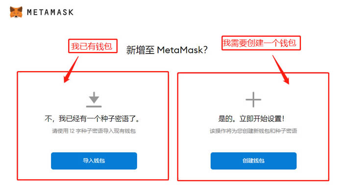 imtoken钱包导入教程