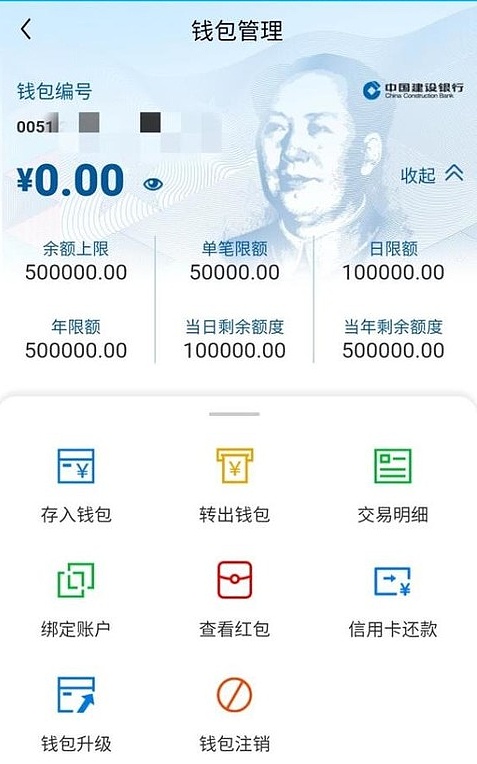 imtokeneos钱包_imtoken钱包怎么充币_imtoken钱包币币兑换