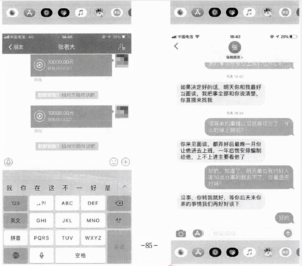 imtoken苹果下载_imtoken垃圾_imtoken苹果怎么下载