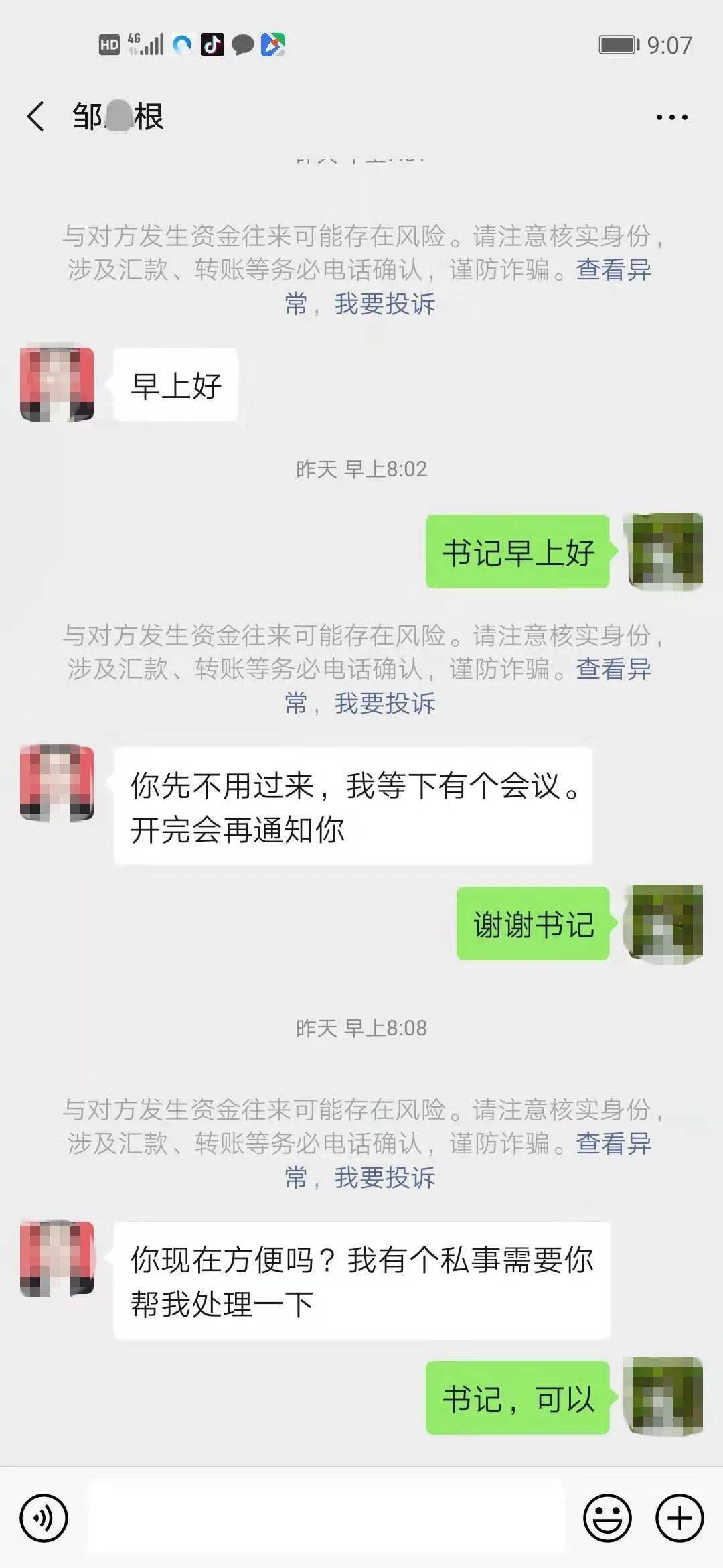 imtoken苹果下载_imtoken垃圾_imtoken苹果怎么下载