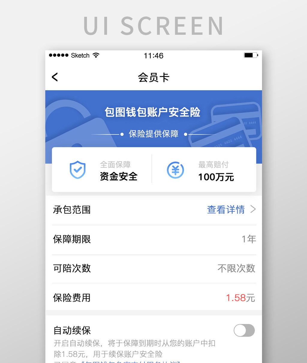 imtoken钱包地址_imtoken钱包地址查看_钱包地址哪里看