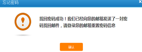 找回密码申诉失败怎么办_imtoken找回密码_找回密码的操作方法