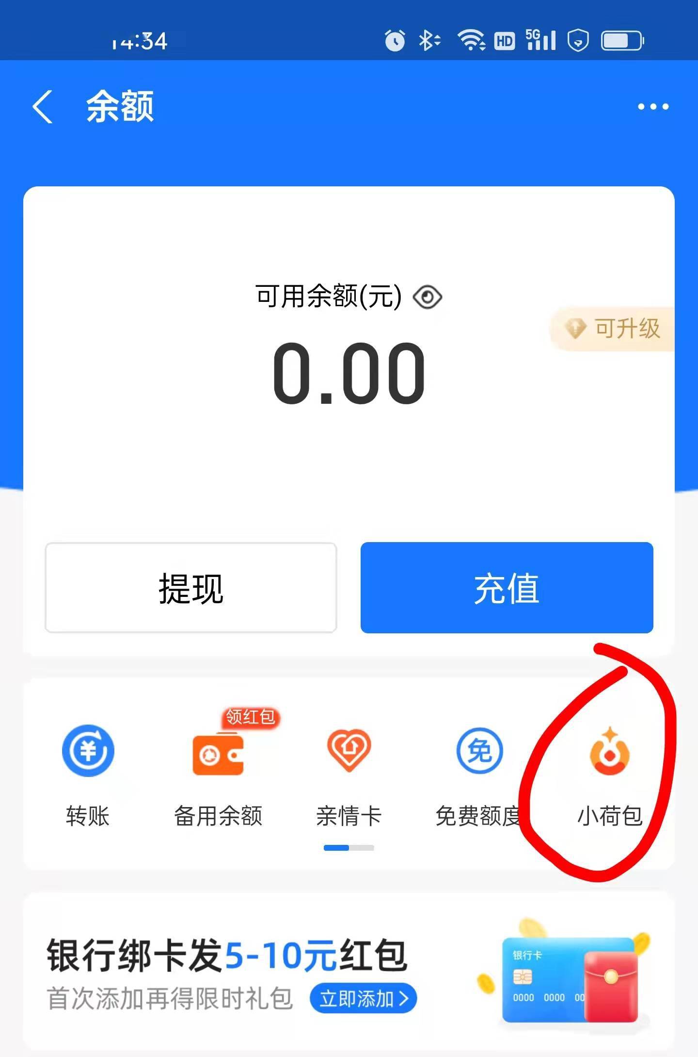 im是55开的战队_im老板是55开吗_im钱包是什么钱包