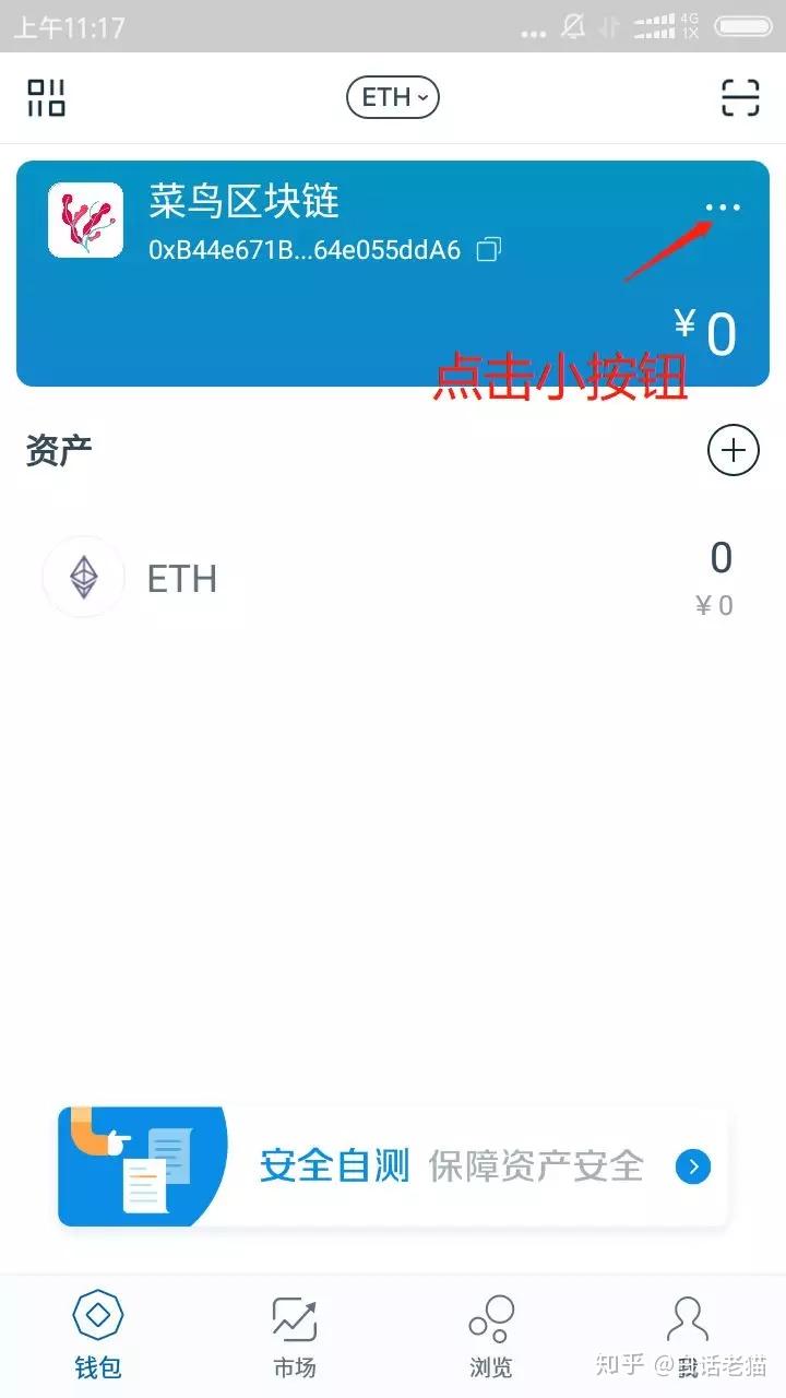 怎么创建imtoken钱包_钱包创建人是谁_钱包创建密码无法下一步