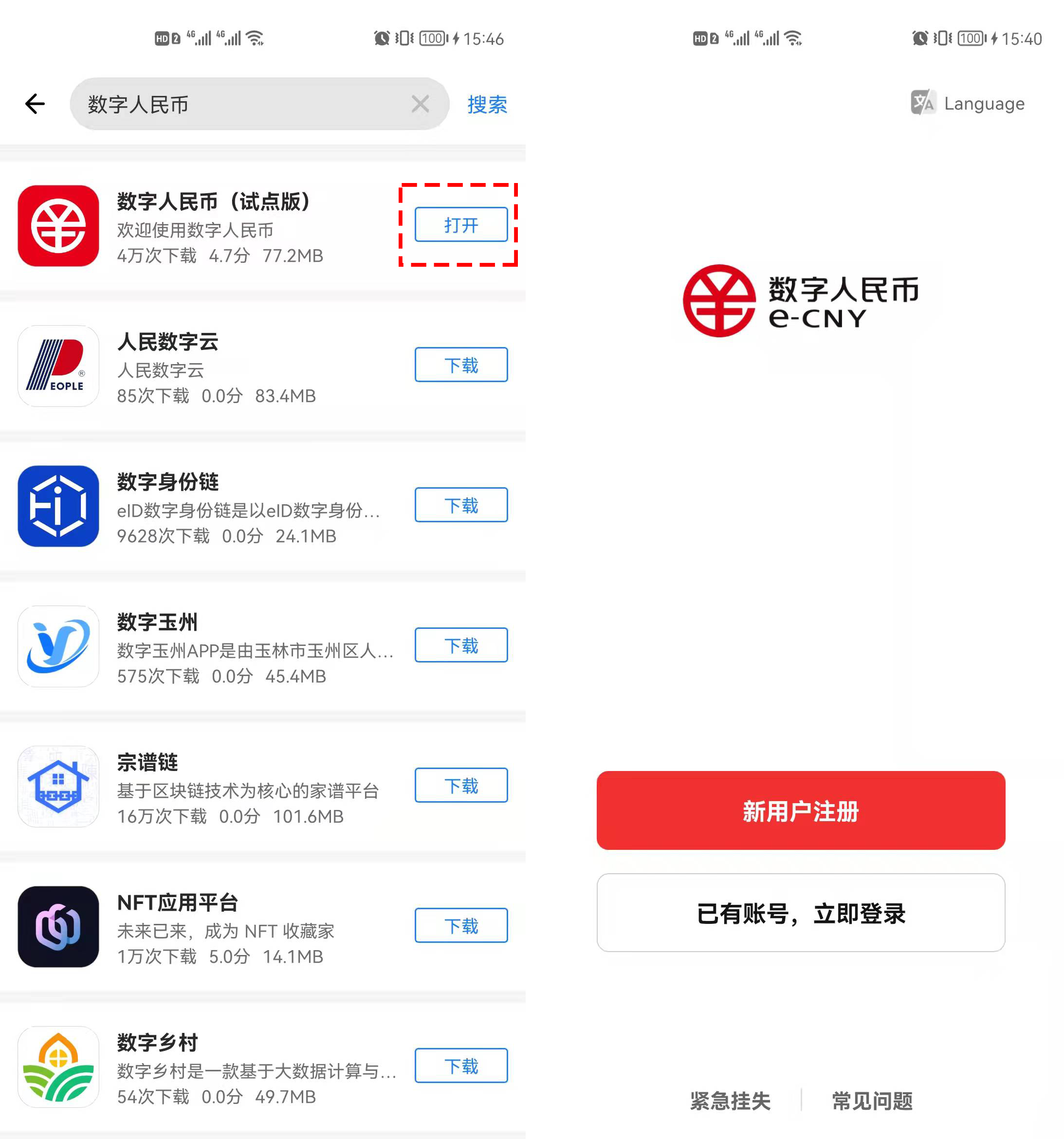 imtoken有ios版吗_imtoken离线钱包_imtoken客户在哪里